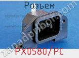 Разъем PX0580/PC фотография 2.