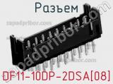 Разъем DF11-10DP-2DSA[08] фотография 2.