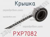 Крышка PXP7082