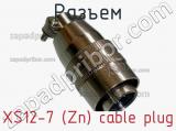 Разъем XS12-7 (Zn) cable plug фотография 2.