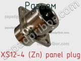 Разъем XS12-4 (Zn) panel plug 