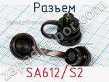 Разъем SA612/S2 фотография 2.