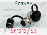 Разъем SF1212/S3 фотография 2.