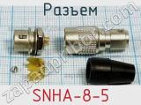 Разъем SNHA-8-5 