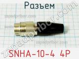 Разъем SNHA-10-4 4P 