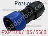 Разъем PXP4010/10S/5560 фотография 2.