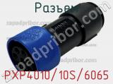 Разъем PXP4010/10S/6065 фотография 3.