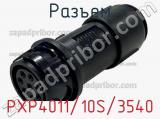 Разъем PXP4011/10S/3540