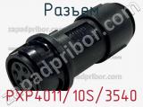 Разъем PXP4011/10S/3540 фотография 2.