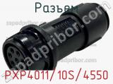 Разъем PXP4011/10S/4550 