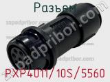 Разъем PXP4011/10S/5560 фотография 2.
