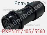 Разъем PXP4011/10S/5560 фотография 3.