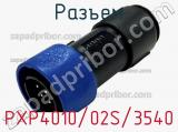 Разъем PXP4010/02S/3540 фотография 2.