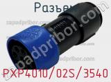 Разъем PXP4010/02S/3540 фотография 3.