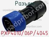 Разъем PXP4010/06P/4045 фотография 2.