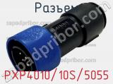 Разъем PXP4010/10S/5055 фотография 2.