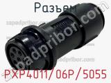 Разъем PXP4011/06P/5055 фотография 2.