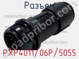 Разъем PXP4011/06P/5055 фотография 3.