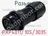 Разъем PXP4011/10S/3035 фотография 2.