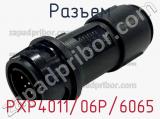 Разъем PXP4011/06P/6065 фотография 2.