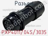 Разъем PXP4011/04S/3035 фотография 2.