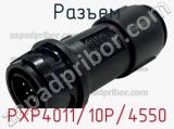 Разъем PXP4011/10P/4550 фотография 2.