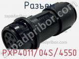 Разъем PXP4011/04S/4550 