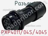 Разъем PXP4011/04S/4045 фотография 2.