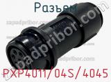 Разъем PXP4011/04S/4045 фотография 3.