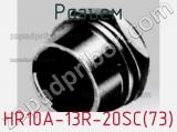 Разъем HR10A-13R-20SC(73) фотография 2.