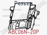 Разъем ABC06N-20P фотография 2.