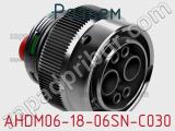 Разъем AHDM06-18-06SN-C030 фотография 2.