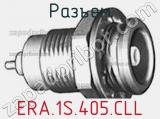 Разъем ERA.1S.405.CLL фотография 2.