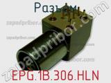 Разъем EPG.1B.306.HLN фотография 2.