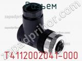 Разъем T4112002041-000 фотография 2.