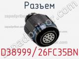 Разъем D38999/26FC35BN фотография 2.