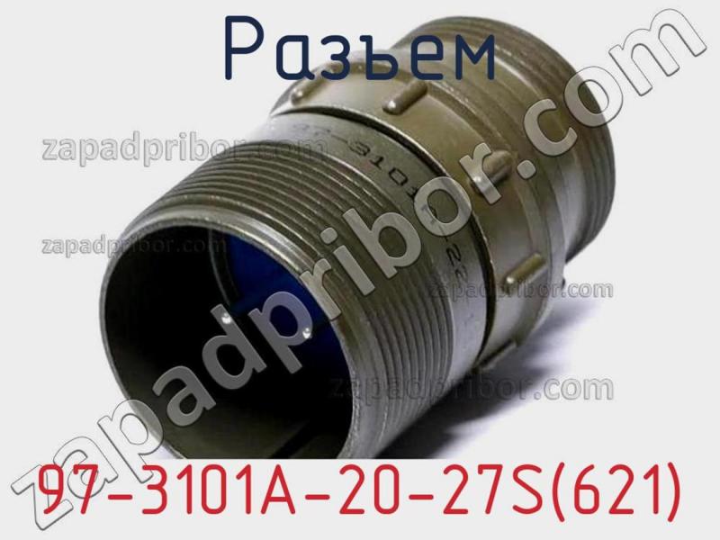 15 pro a3101. 3101. Разъем 0938 032 3101,. 97-3101a-14s-5s. Клапан Shenyang 3312 3101 01.