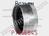 Разъем PT06E84S фотография 2.