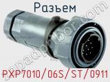 Разъем PXP7010/06S/ST/0911