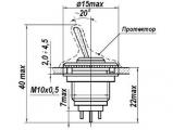 П1Т4 чертеж тумблера.