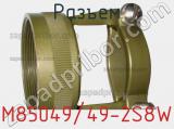 Разъем M85049/49-2S8W фотография 2.