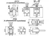 ПТ55 чертеж тумблера.