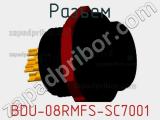 Разъем BDU-08RMFS-SC7001 