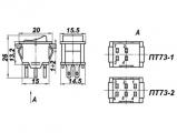 ПТ73 чертеж тумблера.