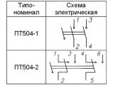 ПТ504 электрическая схема тумблера.