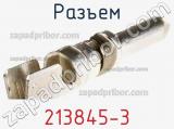 Разъем 213845-3