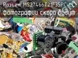 Разъем MS27466T21F35PC-LC 