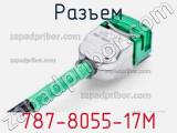 Разъем 787-8055-17M фотография 2.