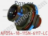 Разъем AFD54-18-11SN-6117-LC фотография 2.