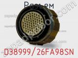 Разъем D38999/26FA98SN фотография 2.